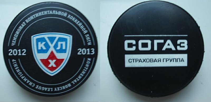 khl_2012_2013_rus.jpg