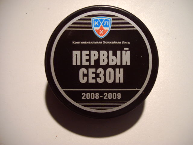 khl_3.jpg