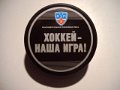 khl_5