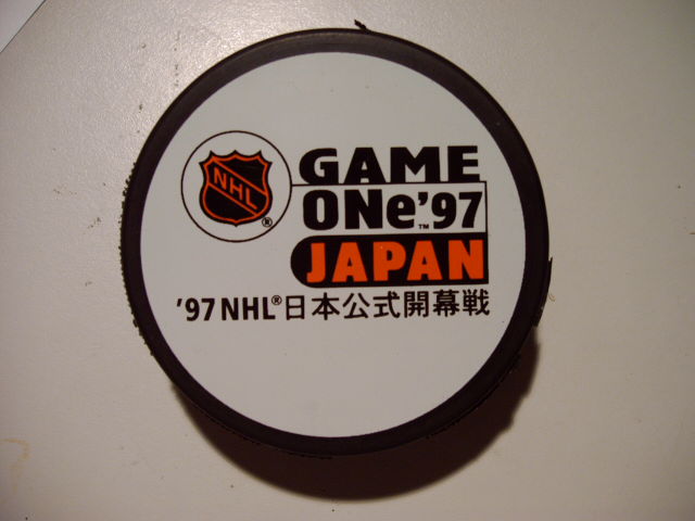 nhl_1997_game_one_2.jpg