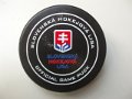 slovenska_hok_liga